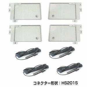 メール便送料無料 スクエアフィルムアンテナ & ケーブル4本セット カロッツェリア AVIC-Vh0009CS 2013年モデル 純正カーナビの交換等 hF201