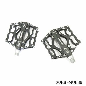 ブラック 黒 アルミペダル フラットペダル 左右 2個 セット 軽量 自転車 CNC ロードバイク クロスバイク マウンテンバイク などに