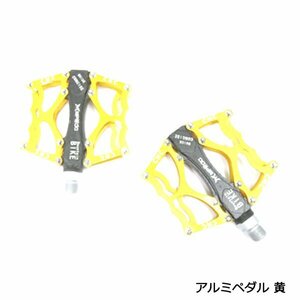 イエロー 黄色 アルミペダル フラットペダル 左右 2個 セット 軽量 自転車 CNC ロードバイク クロスバイク マウンテンバイク などに