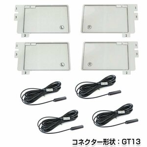 メール便送料無料 スクエアフィルムアンテナ & ケーブル4本セット ケンウッド/KENWOOD hDV-990 2007年モデル 純正カーナビの交換等 GT13