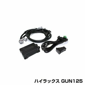 88ハウス DFC デジタル フューエル コントローラー トヨタ ハイラックス GUN125用 h29.9～R2.8 ハチハチハウス 0