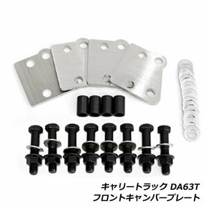  Carry truck DA63T front Camber plate age tiger carry track lift up tire -inch up Camber correction 