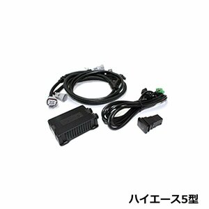 88ハウス DFC デジタル フューエル コントローラー トヨタ ハイエース 200系 5型 2WD/4WD用 h29.12～ ハチハチハウス 0