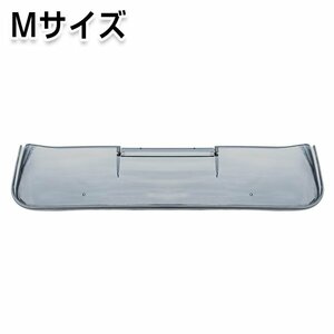  all-purpose sunroof visor smoked M size 100cm x 25cm installation metal fittings attaching stay fixation smoked post-putting sun visor door visor 