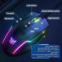 ゲーム用マウス 有線 USB光学式コンピュータマウス RGBバックライト付き_画像6