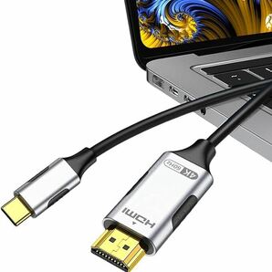 HDMI Type-C 変換ケーブル タイプc HDMI 変換アダプター 2M 4K＠60Hz映像出力 