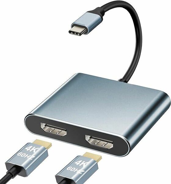 USB C HDMI 変換アダプタ HDMI Type-C デュアル HDMI 拡張 2画面出力