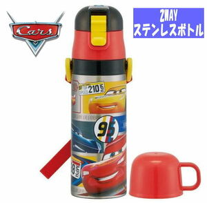 カーズ スケーター 直飲みボトル 2WAY コップ付き 水筒 470ml/430ml ステンレス 保冷 水分補給 男の子 SKDC4 04