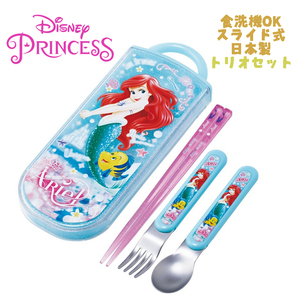  Disney Ariel (24) set of forks, spoons, chopsticks . chopsticks / spoon / Fork TACC2AGske-ta-03