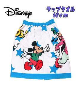 Disney Disney Mickey / Donald / Goofy wrap towel 60cmmaki Makita oru swim goods 07