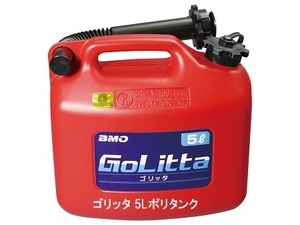 BMO JAPAN ビーエムオージャパン ポリ燃料タンク ゴリッタ 5L携行缶ポリタンク 50A0012