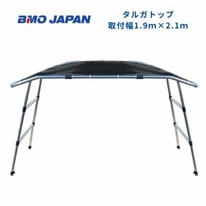 取り寄せ品　■BMOジャパン■新品　 タルガトップ 　30A0026 　オーニング　 屋根　雨よけ日よけ対策に♪