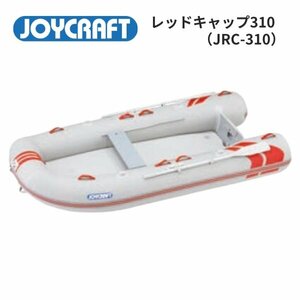 NEW　■ジョイクラフト■新品メーカー保証付き　レッドキャップ310（JRC-310）　予備検無し