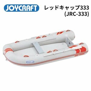 NEW # Joy craft # новый товар гарантия производителя имеется Red Kap 333(JRC-333) предварительный осмотр нет 