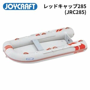  предварительный заказ принимается NEW # Joy craft # новый товар гарантия производителя имеется Red Kap 285(JRC-285) предварительный осмотр нет 