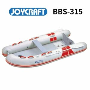 ※4月納品予定　予約受付中　NEW■ジョイクラフト■新品メーカー保証付き　BBS-315（BBS-315）　予備検付き