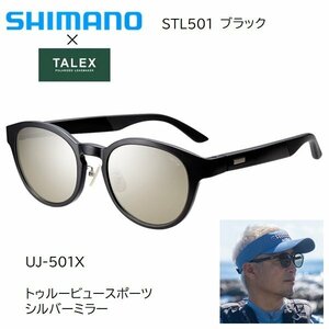 [シマノ] アイウェア 偏光グラス STL501 UJ-501X ブラック/トゥルービュースポーツシルバーミラー