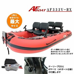 NEW model #AF boat # AF333V-RX red super wide design air flow boat V type option attaching!