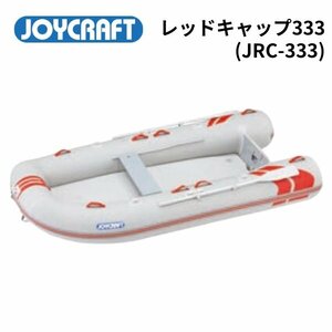 2024NEW # Joy craft # новый товар гарантия производителя имеется Red Kap 333(JRC-333) предварительный осмотр нет 