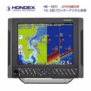 2024NEW # ho n Dex # HE-1011 GPS встроенный модель товар с гарантией 