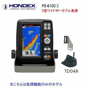  наличие товар # ho n Dex # PS-610CⅡ Fish finder одиночный функция модель 