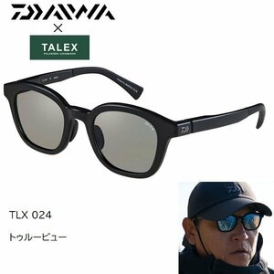 新製品　■ダイワ■　偏光グラス　TLX024　トゥルービュー　TV