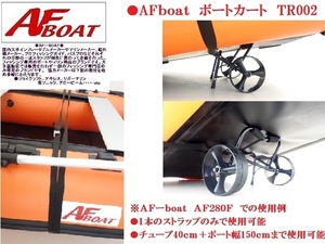 # new goods # AF boat boat Cart TR002no- punk resin tire!