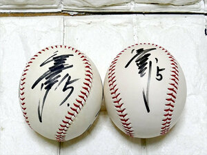  Kiyoshi . peace . player autograph autograph ball 2 piece 