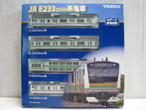 3. 未使用　TOMIX　98506　JR E233-3000系 電車 基本セットA　Nゲージ　保管品_画像1