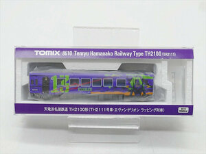 （54）未使用　保管品　トミックス　TOMIX　Ｎゲージ　8610　天竜浜名湖鉄道　TH2100形（TH2111号車・エヴァンゲリオン　ラッピング列車）