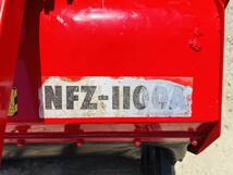 ニプロ:Niplo:NFZ-1100A。トラクター用:フレールモア:ハンマーナイフモア:草刈機:芝刈機:NFZ-1100A:HIKOUSEN_画像6