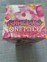 【ワンピースカードゲーム】 メモリアルコレクション 1BOX EB-01　ONE PIECE_画像2