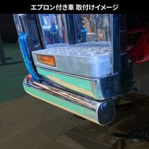 八角パイプバンパー　専用フォグランプステー2個付き　17スーパーグレート　高床車用　Ｈ29.5～（メーカー直送・法人のみ発送可能）_画像5