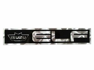 アルミウロコステッカー　ELF　ブラック（黒）　いすゞ　エルフ