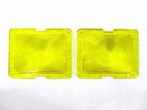 小糸製　電球式サイドウインカー用　イエローレンズ（黄色）　左右セット