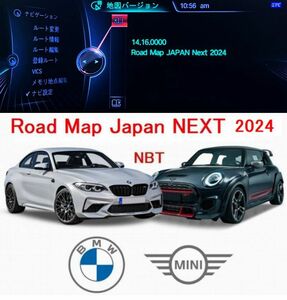 2024 года выпуск BMW карта карта NBT Road Map Japan NEXT+FSC код выше te-to навигация обновление MINI DL версия 