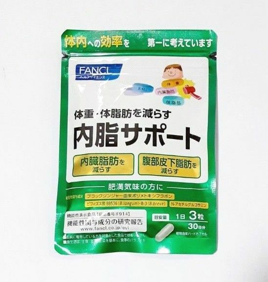 FANCL　ファンケル　内脂サポート　(30日分・1袋)