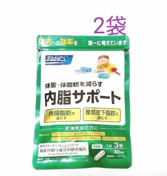 FANCL ファンケル 内脂サポート　(30日分・2袋)