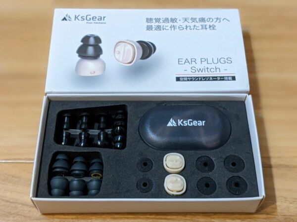 KsGear耳栓 聴覚過敏 天気に左右されやすい方 閉塞感がない HSP イヤープラグEAR PLUGS Switch 充電不要