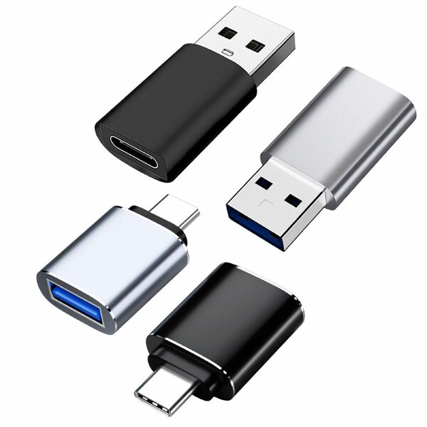 4個セットUSB-C & USB3.0変換アダプタ USBアダプタ タイプC 変換アダプタ 小型 急速充電 高速データ同期