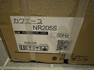 川本製作所 川本ポンプ カワエース ＮＲ205S 浅井戸用ポンプ 未使用単相100V 200W