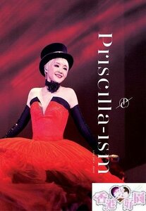 新品3DVD陳慧嫻プリシラ・チャンPriscilla-ismコンサート