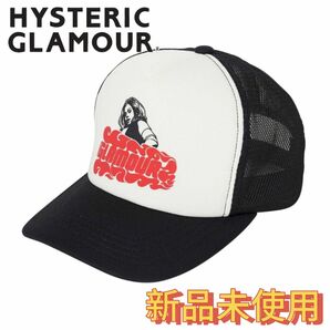 【新品】HYSTERIC GLAMOUR VIXEN GIRLメッシュキャップ