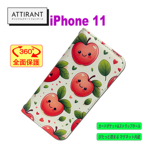 iPhone 11 手帳型 ケース りんご 林檎 アップル オシャレ かわいい カッコイイ
