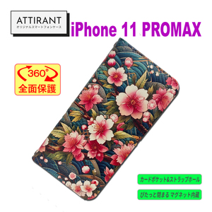 iPhone11 promax 手帳型ケース 和柄 桜 サクラ アイフォンケース