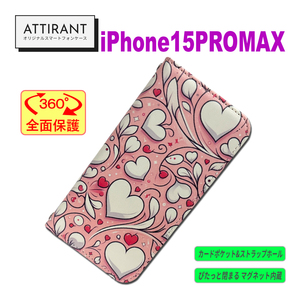 iPhone15promax 手帳型ケース ハート ピンク アイフォンケース