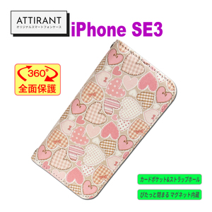 iPhone SE3 手帳型 ケース ハート チェック柄 ピンクオシャレ かわいい カッコイイ
