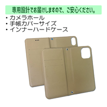 iPhone 12 mini 手帳型 ケース りんご 林檎 アップル オシャレ かわいい カッコイイ_画像4