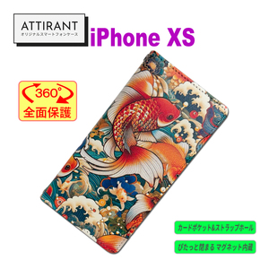 アイフォンケース 手帳型 iPhone XS 和柄 金魚 キンギョオシャレ かわいい カッコイイ