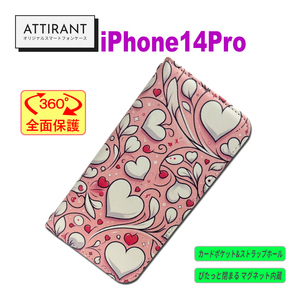 iPhone14pro 手帳型ケース ハート ピンク アイフォンケース